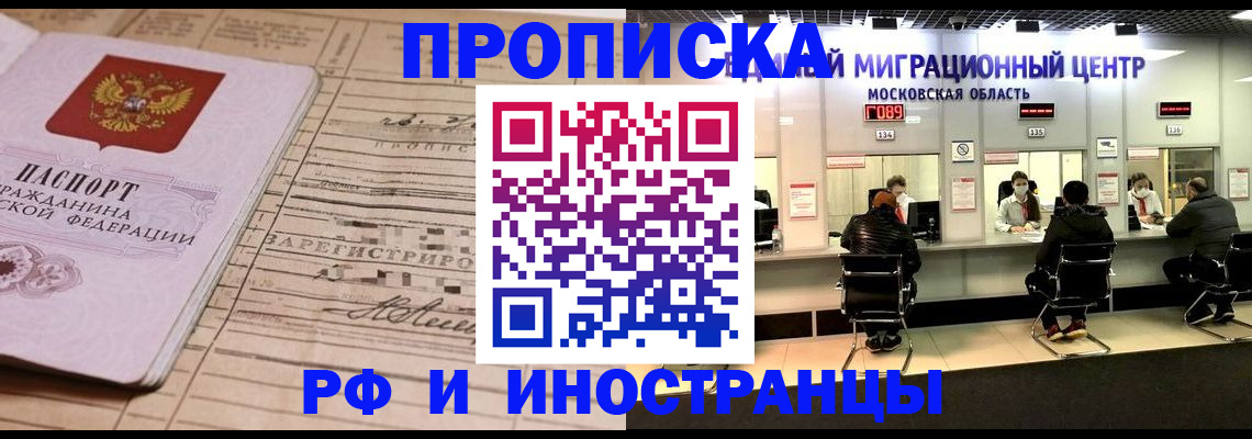 регистрация для школы в Кунгуре