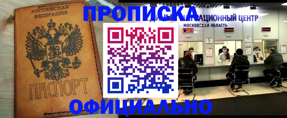 найти адрес прописки в Кунгуре